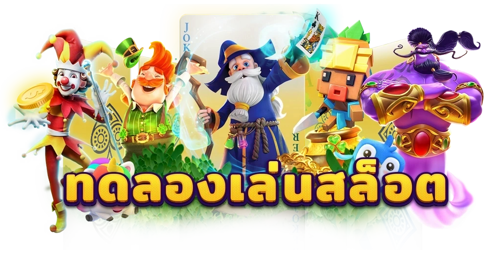 สล็อตufa