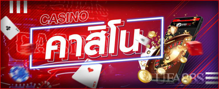 เว็บตรง100