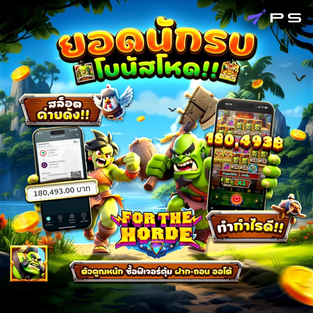 สล็อตเครดิตฟรี188