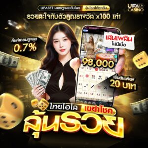 191คาสิโน