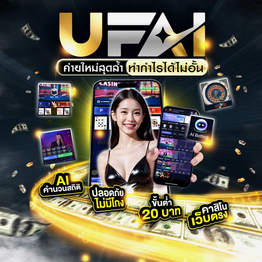 191คาสิโน